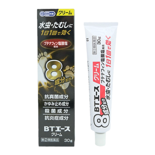 【日本直邮】奥田制药脚气膏/水 脱皮止痒杀菌抗真菌水虫脚臭30ml