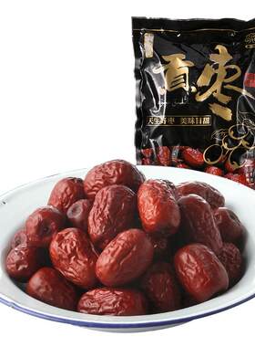 南北新疆灰枣红枣500g