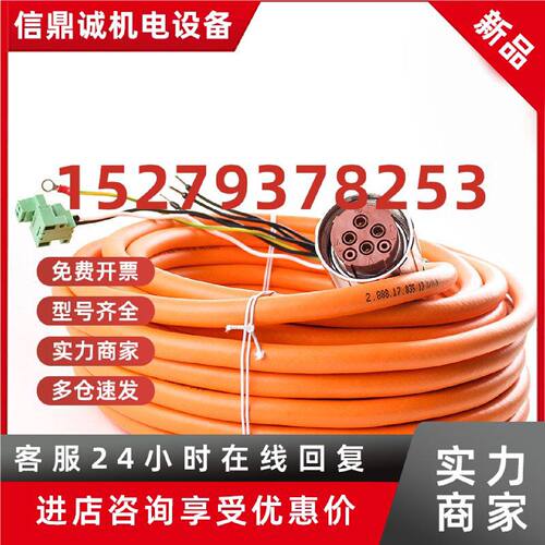 议价西门子动力线电源线拖链电缆缆阻燃防潮可拖曳6FX8002-5DA21-