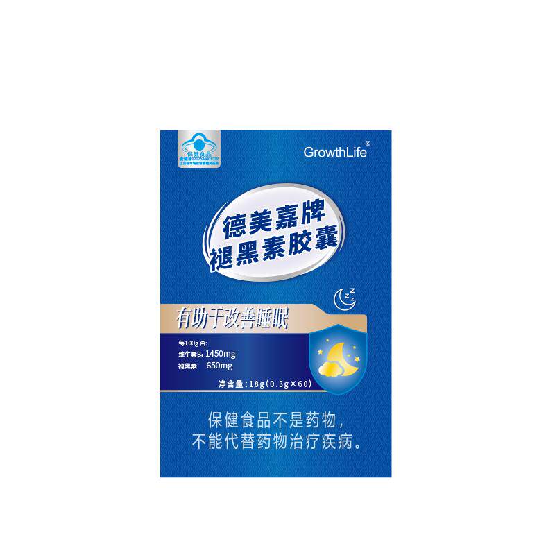胖东來热销王|1粒秒睡无依赖