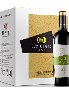 类人首L5赤霞珠干红葡萄酒