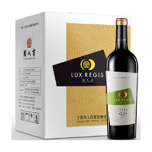 类人首红酒宁夏贺兰山东麓产区国产L5干红葡萄酒整箱装