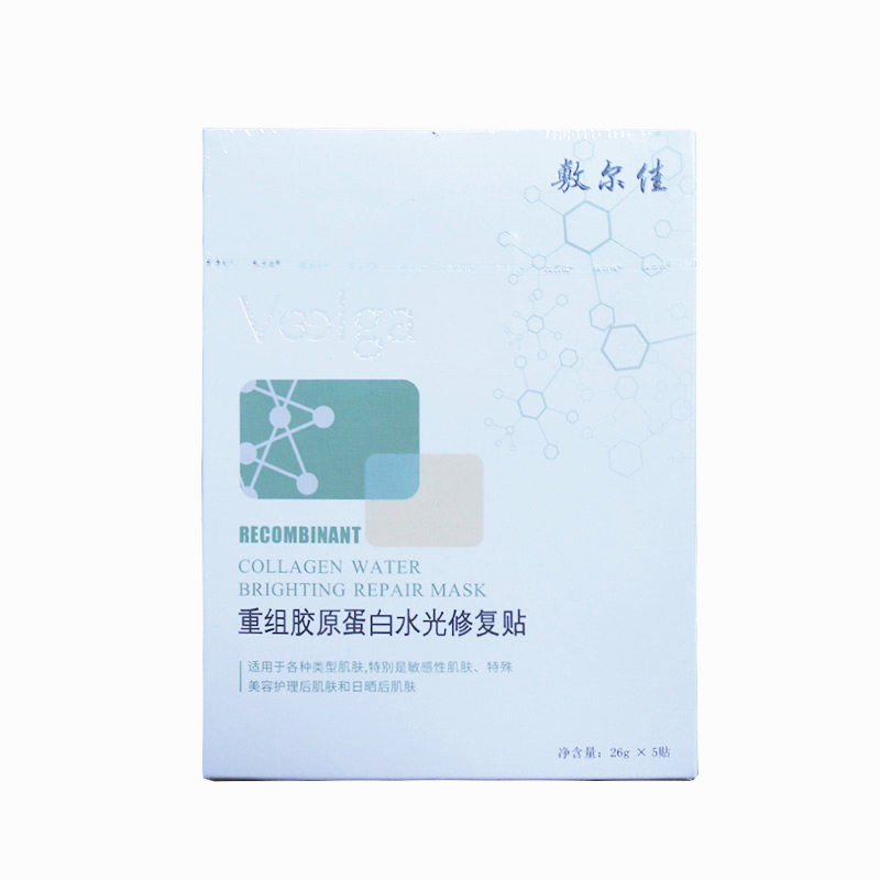 敷尔佳面膜青素补水积雪草