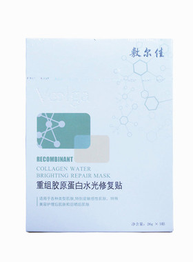 敷尔佳面膜青素补水积雪草