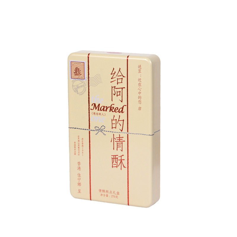 佳宁娜情酥糕点礼盒中秋伴手礼