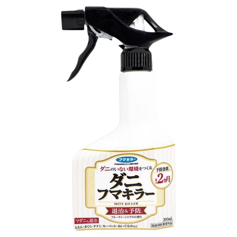 未来除螨喷雾日本进口福马除螨虫喷雾剂家用祛味免洗300ml
