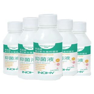 海氏海诺双氧水家用皮肤抑菌过氧化氢水耳洞滴耳道宠物护理液医用