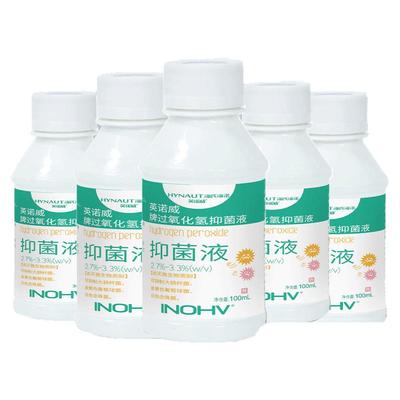 海氏海诺过氧化氢双氧水抑菌