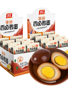 双汇盐焗香卤鸡蛋新升级富硒鸡蛋