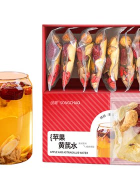 苹果黄芪水适合女生泡水喝