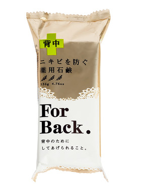 Pelican除螨美背香皂PP皂去痘痘