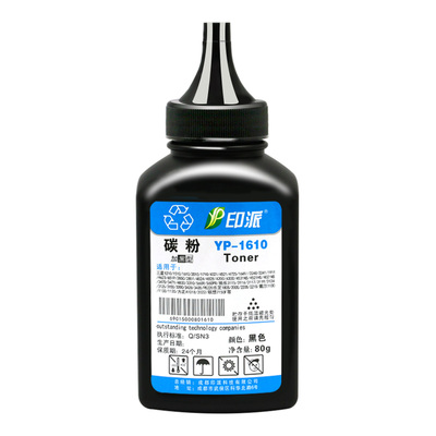 适用联想M7150F碳粉LD2241 m7150 富士施乐3155 打印机墨粉 Dell 戴尔1130 1130N 113X 1135N通用加墨型1133N