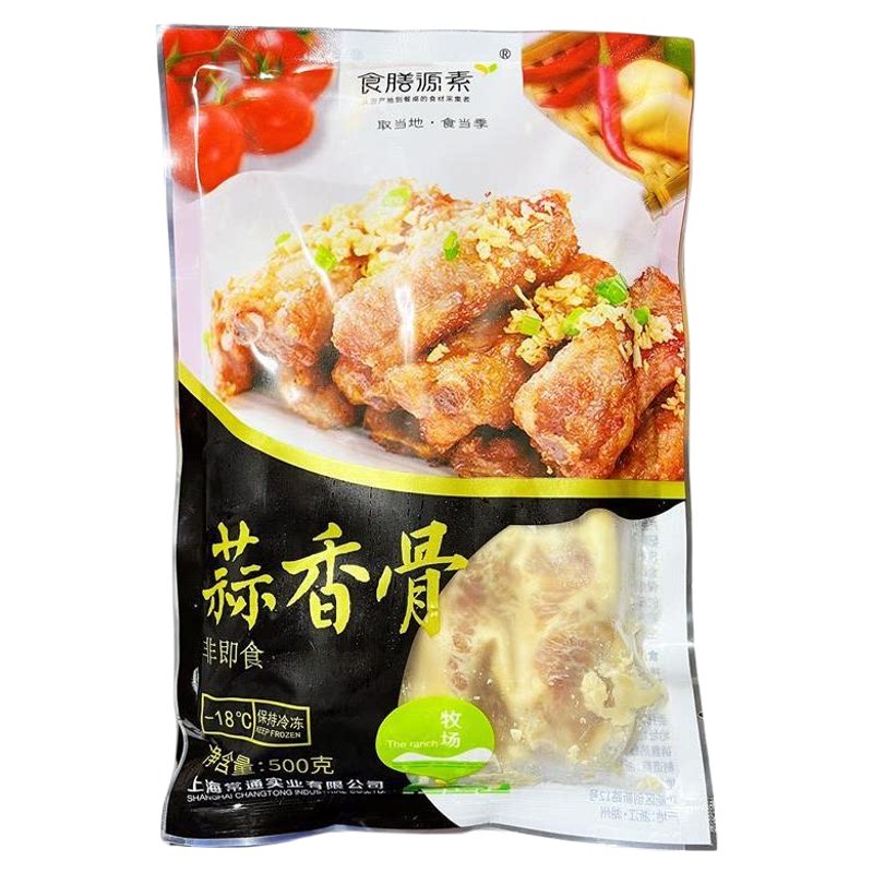 食膳源素蒜香骨500g*20包猪排