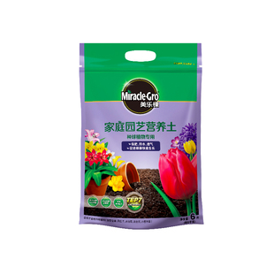 美乐棵种球植物营养土8L风信子百合郁金香朱顶红马蹄莲球茎营养液