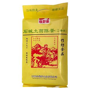 【江西石城】土特产茵陈茶棉茵陈蒿茶汁香薷草非野生100袋泡凉茶