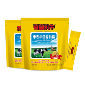 荷兰乳牛中老年奶粉400g*2袋