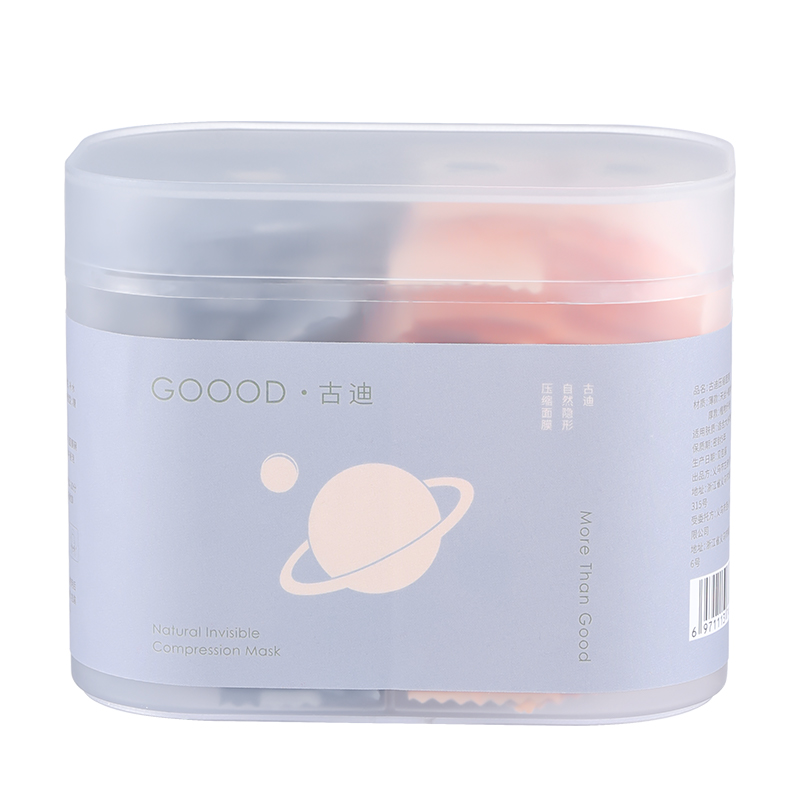 湿敷水疗专用压缩面膜纸扣干一次性超薄蚕丝美容院正品官方旗舰店