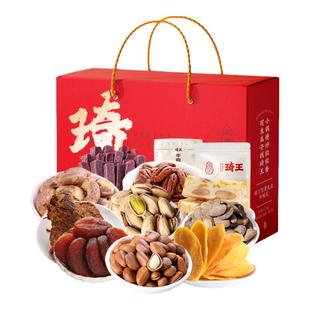琦王坚果礼盒2340g春节高端年货大礼包新年送礼走亲戚送长辈干果