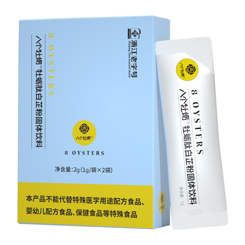 宮延樓官方旗艦店八個牡蠣白芷粉牡蠣肽鹿鞭肽粉深海牡蠣成人男女