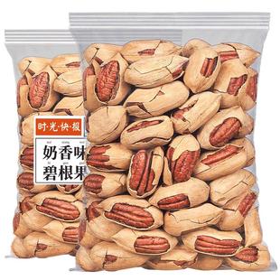 每果时光量贩碧根果500g长寿果孕妇干果果仁年货坚果炒货休闲零食