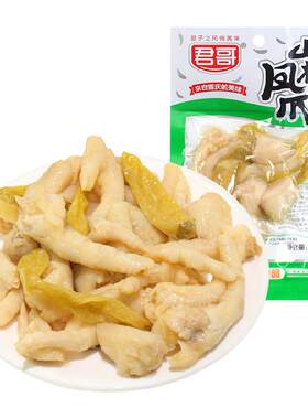 君哥65g袋装休闲食品泡椒凤爪