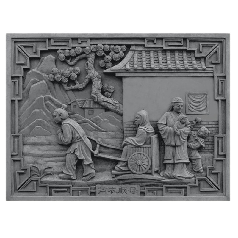 唐语砖雕浮雕中式仿古建青砖摆件影壁围墙装饰120X90cm二十四孝