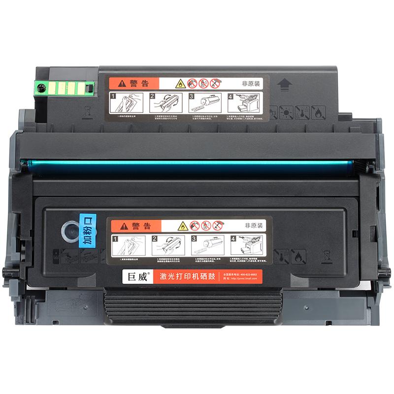 【带芯片】适用FUJIFILM富士胶片3410硒鼓ApeosPort 3410SD粉盒打印机墨盒鼓架CT203485墨粉盒CT203484碳粉盒