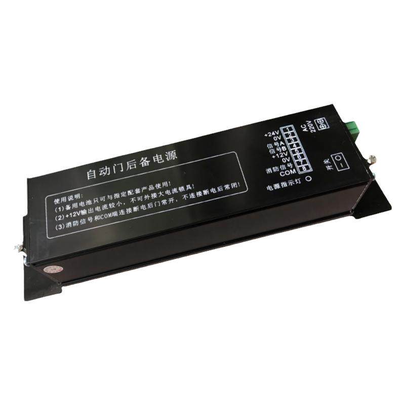 自动门专用后备电源电动感应UPS