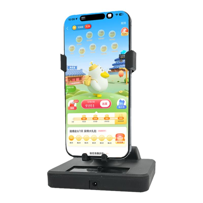 自动静音摇步器步数摇摆神器