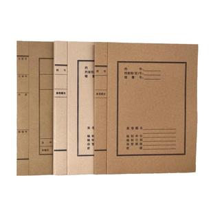 20个装上彩加厚A4加厚牛皮纸三孔卷宗夹1cm装订夹硬卷皮5cm档案夹打孔3cm文件夹定制红色订做白色加印名称