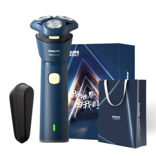 飞利浦剃须刀电动官方旗舰店刮胡刀男士胡须刀快充剃胡刀2024礼物