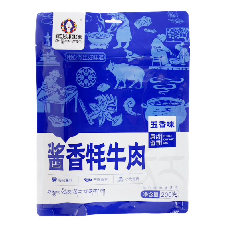 藏域阿佳酱香牦牛肉青藏特产小吃