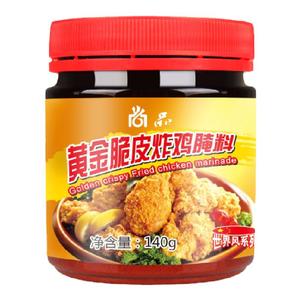 黄金脆皮原味腌料 脆皮炸鸡翅腌料 炸鸡米花腌料 140g