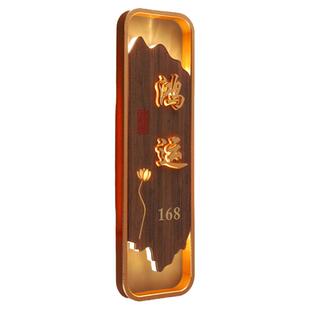 饭店发光包厢门牌订制餐饮酒店包间雅间门牌号棋牌茶楼茶室包厢牌美容足疗养生馆LED带灯民宿包房标识牌定制