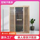 定制新款 汗蒸房多人房桑拿房发汗蒸蒸移动汗三汗人以上房房美容院