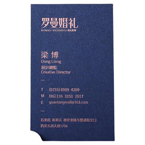 深海蓝色凹凸烫金银高端名片定制高级蓝卡烫玫瑰金加厚版公司名片