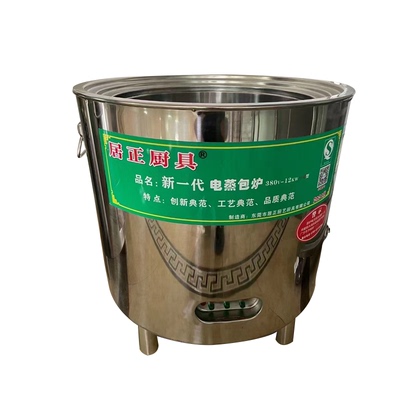居正商用蒸包炉多功能蒸汽炉