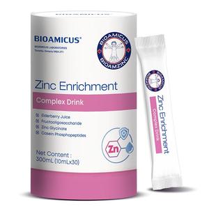 百适滴新西兰进口强化锌孩子液体锌儿童锌补充剂营养包30袋条包