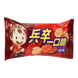 农心兵卒一口脆70g*10袋装干吃面怀旧零食辣味膨化小丸子