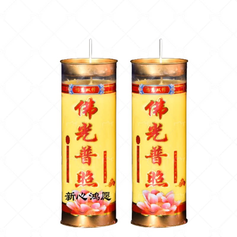 纯植物酥油灯七天酥油斗烛供佛专用无烟蜡烛超大圆柱斗烛寺庙同款