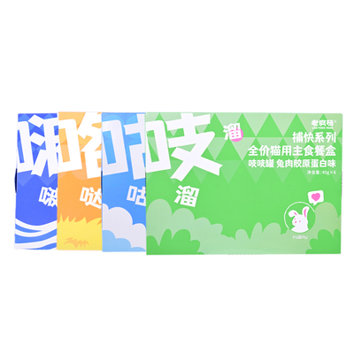 老疯杨全价猫用主食餐盒湿粮罐头