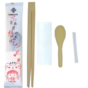 包邮0.6安 20ML 一次性塑料试饮杯 品尝杯 试喝杯 小白酒杯1000只