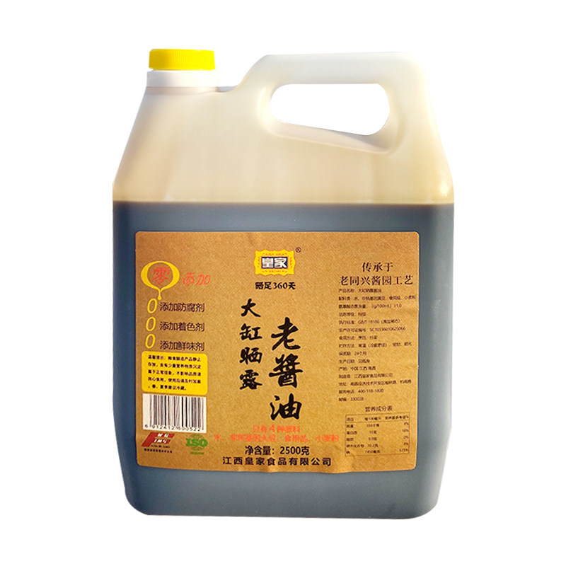 皇家大缸晒露特级老酱油5斤装