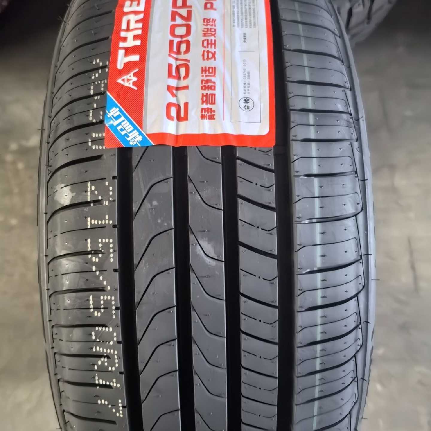 三A轮胎21550R17适配比亚迪秦艾瑞泽蓝鸟帝豪瑞虎2155017