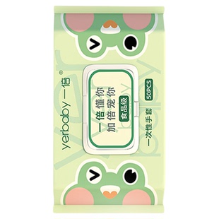 加长丁腈家务手套一次性食品级厨房洗碗专用防水贴手耐磨耐用乳胶