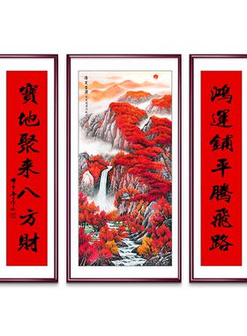 鸿运当头中堂画堂屋山水装饰画