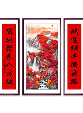 鸿运当头中堂画堂屋山水装饰画