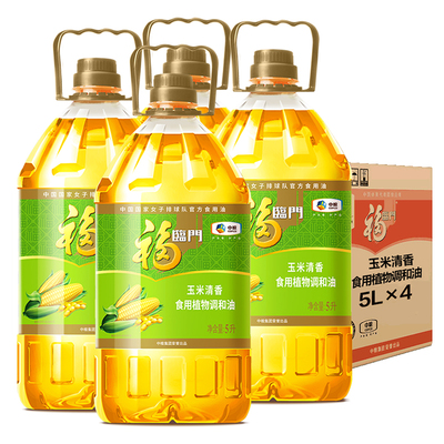 中粮福临门 玉米清香食用调和油5Lx4桶家用食用植物油