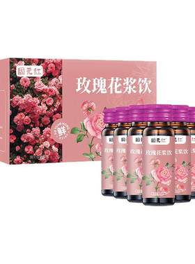 玫瑰花直接喝月月轻松面色红润