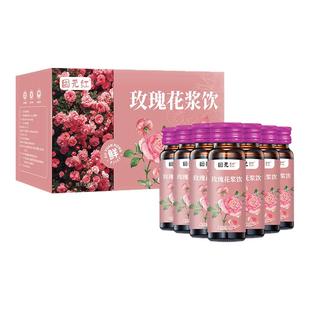 【固元红】无硫熏鲜榨重瓣红玫瑰花汁液浆饮品花茶官方旗舰店正品